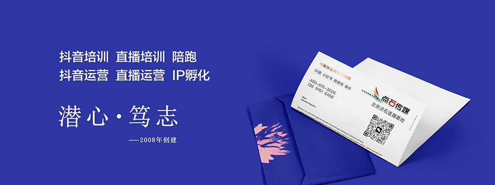 如何选择一家专业的北京小红书账号运营公司，让你的品牌实现快速增长