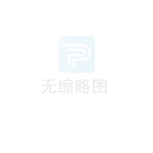 抖音微信小红书视频号直播带货供应链管理核心环节培训