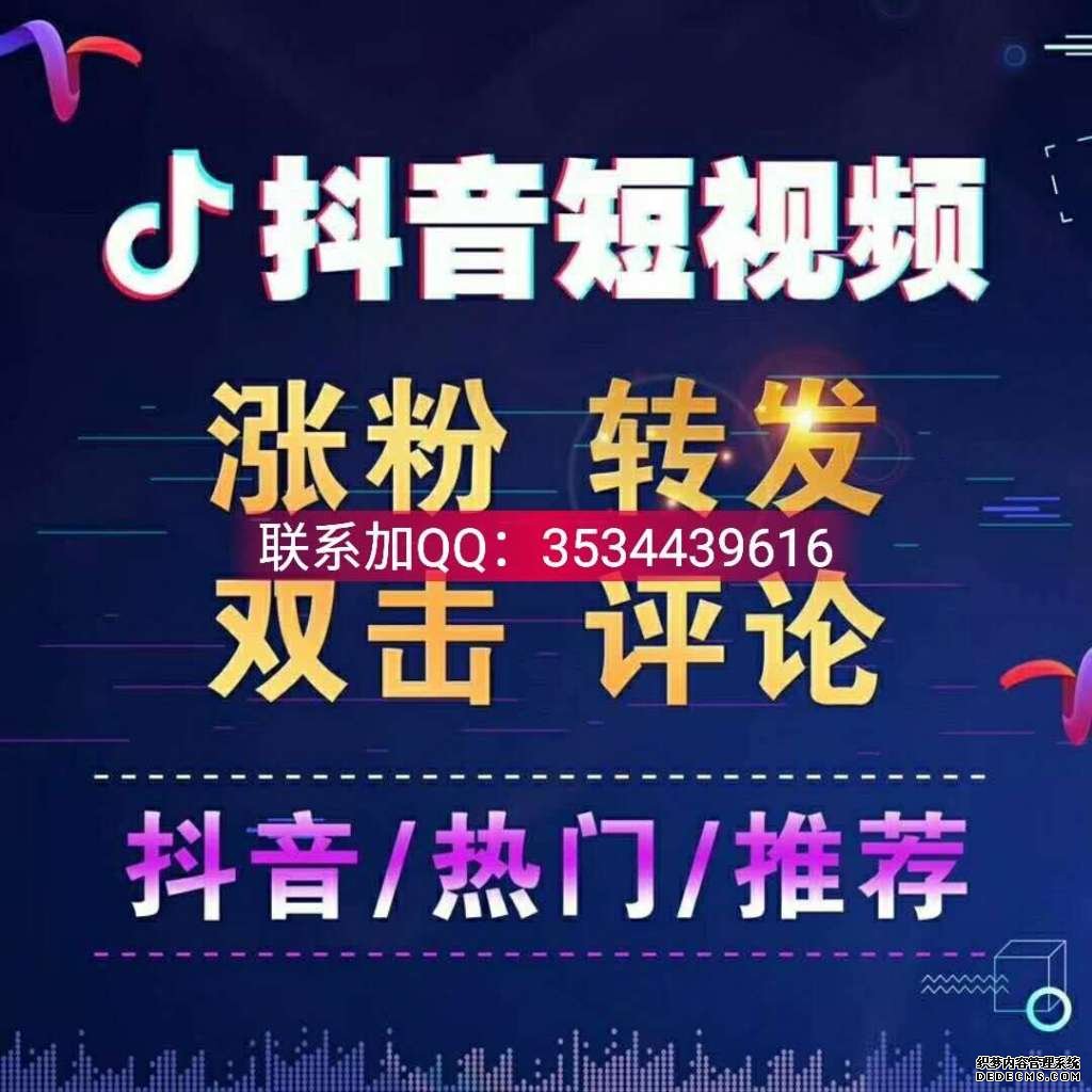 北京抖音代运营机构排行榜最新公布时间表格下载