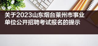 北京抖音代运营团队招聘信息网最新信息查询电话