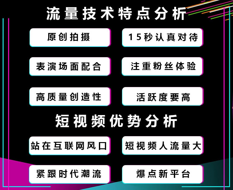 北京抖音代运营机构排名前十位有哪些品牌店