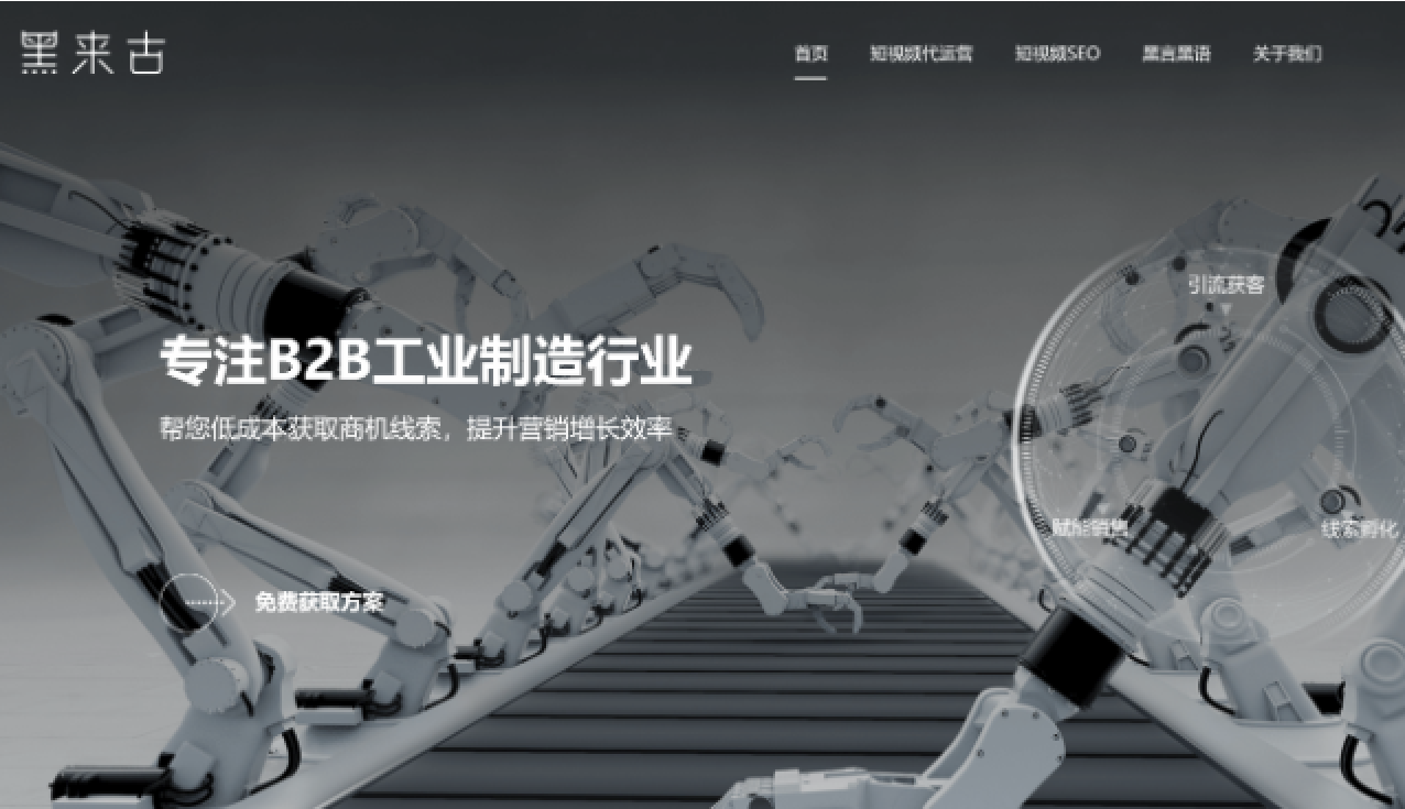 北京抖音代运营公司排名榜前十位有哪些品牌