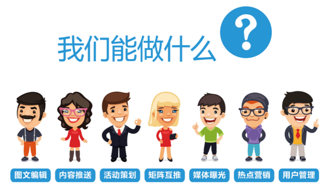 北京抖音代运营招聘最新信息查询网站是什么
