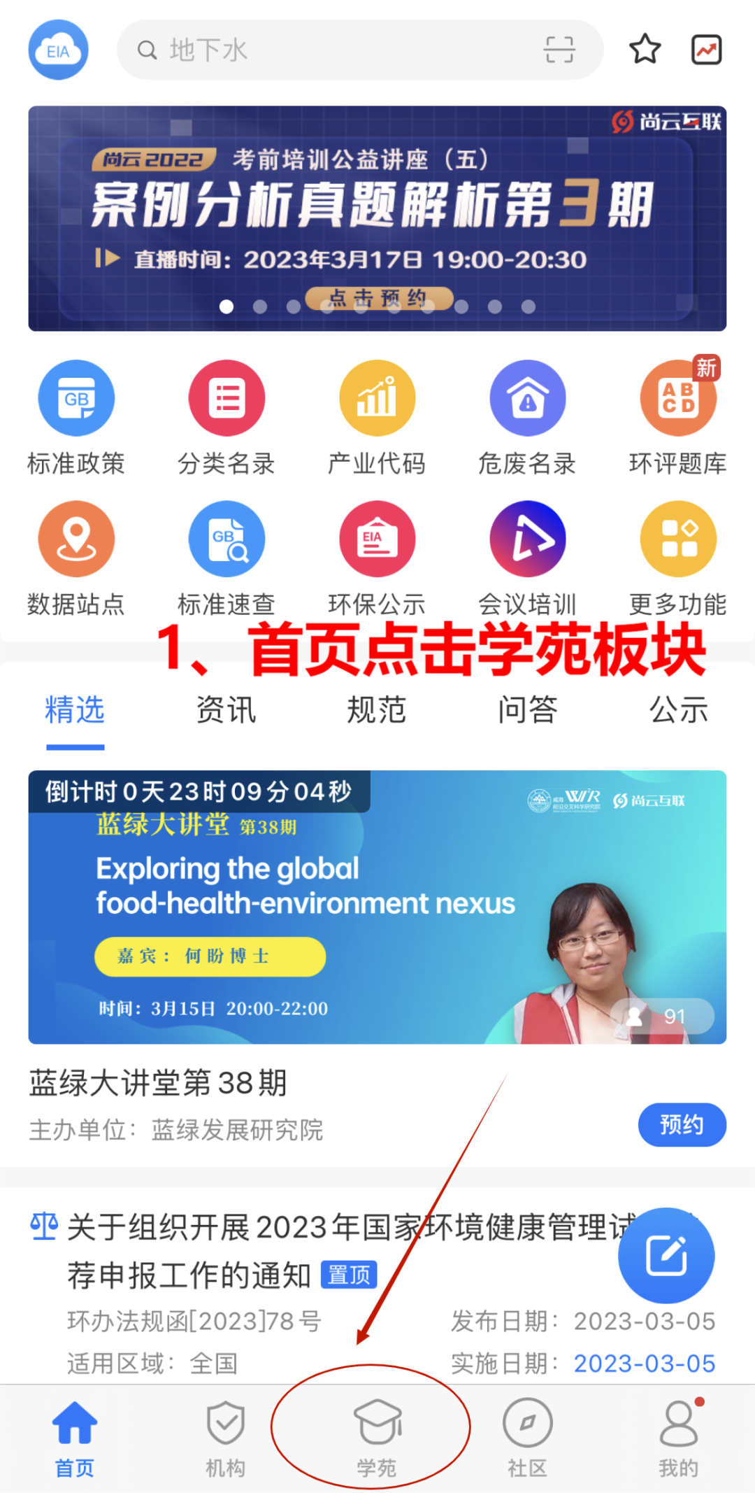 北京抖音代运营招聘最新信息查询网站是什么