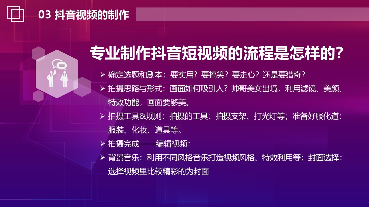 北京抖音代运营团队排名榜最新消息公布