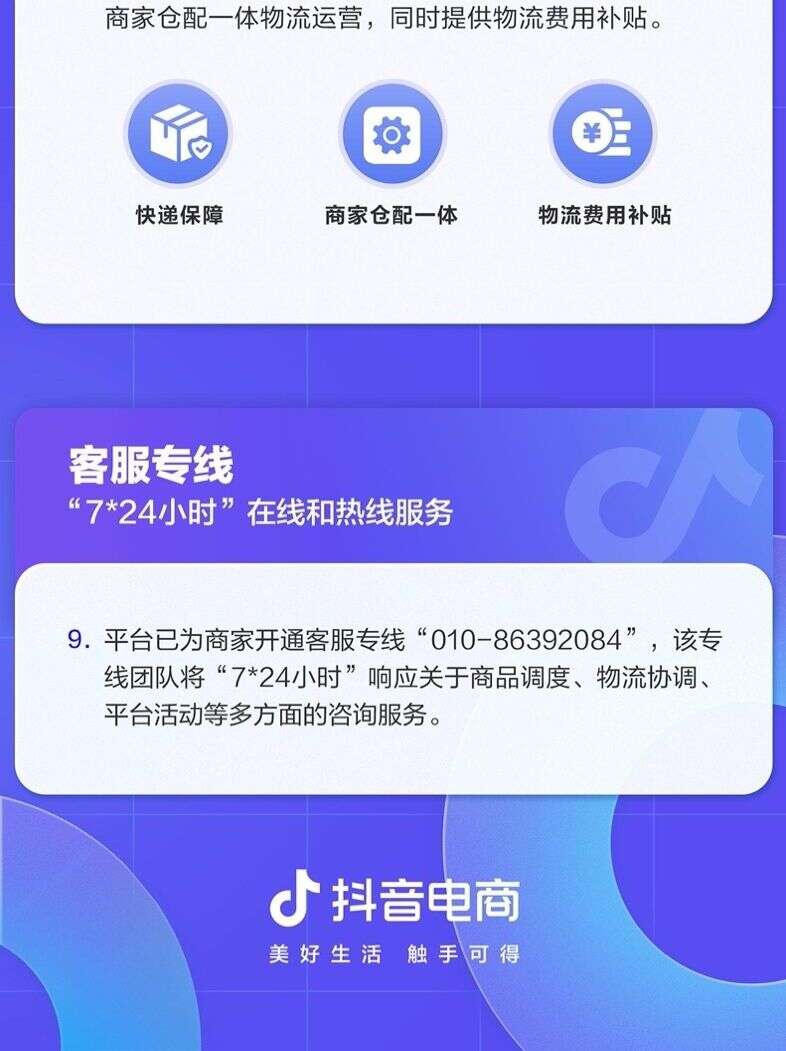 北京抖音代运营公司排名前十