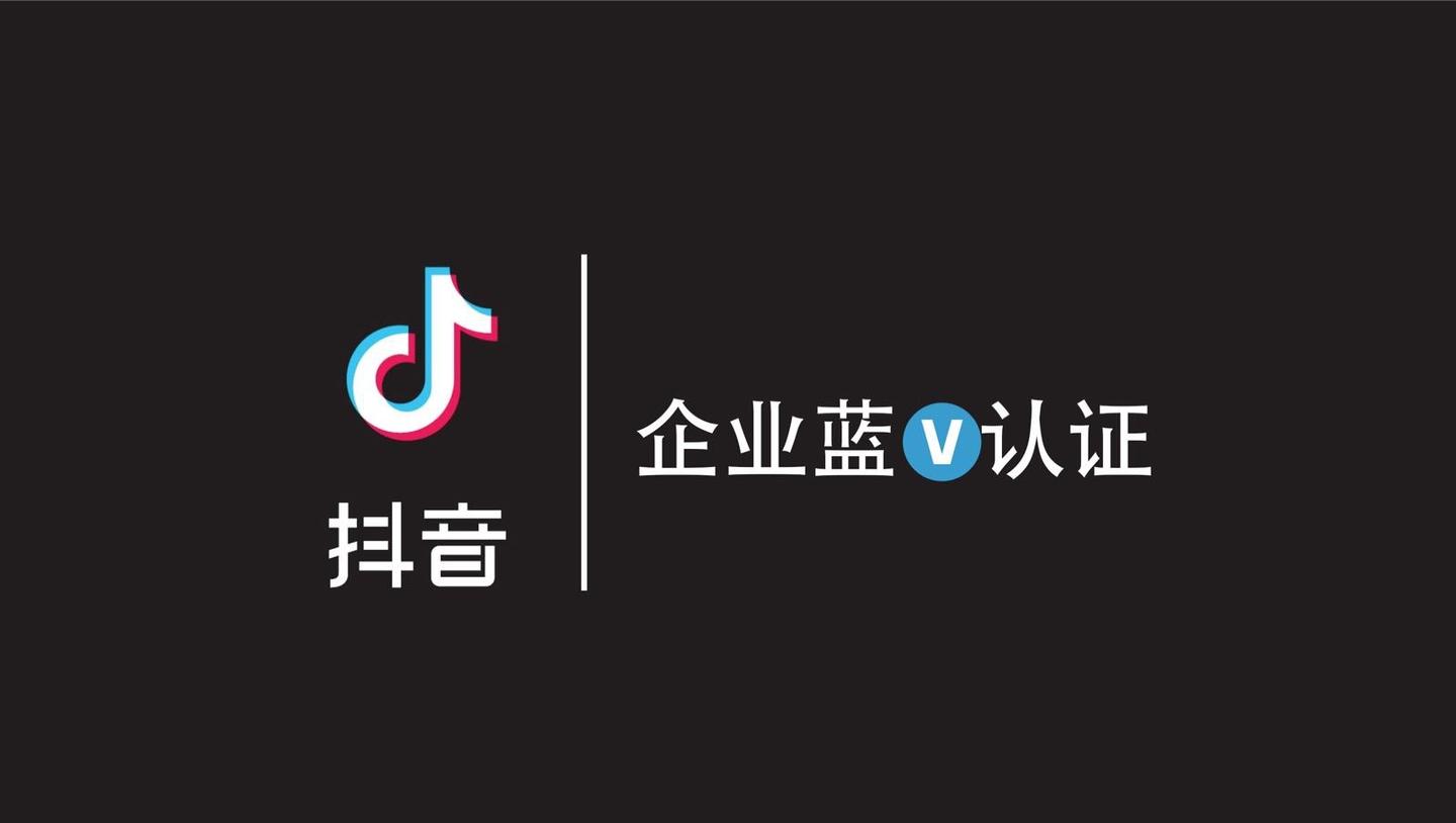 北京抖音代运营服务平台有哪些品牌店名字