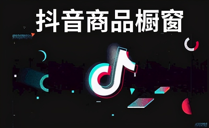 北京抖音代运营公司招聘信息网站