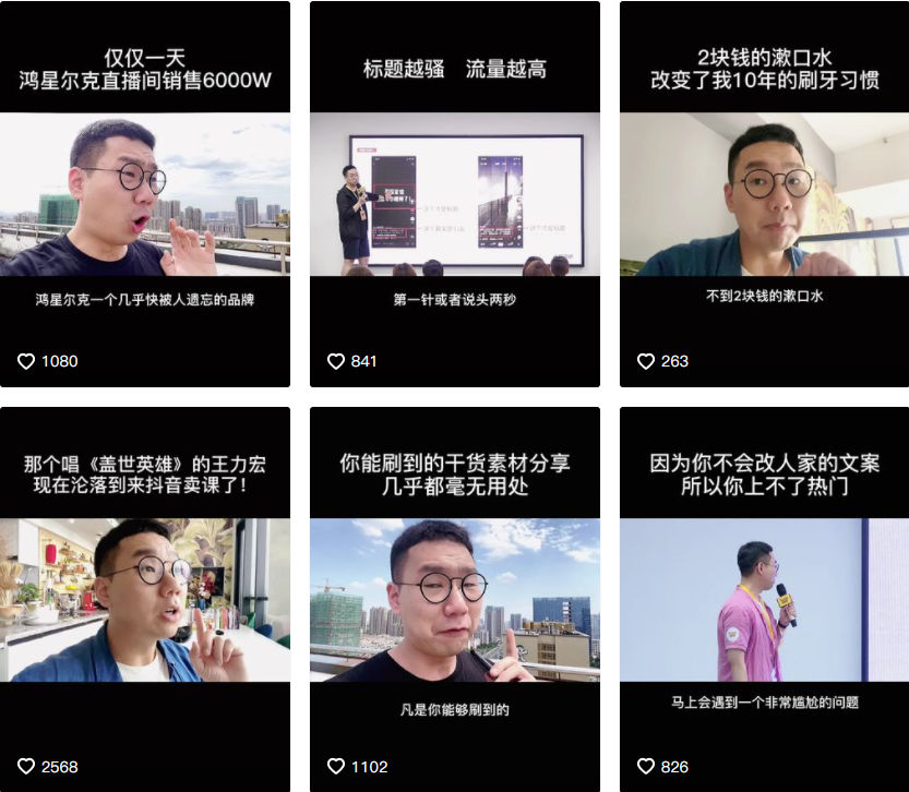 抖音短视频账号运营方案_抖音营销号视频制作_北京抖音短视频账号营销公司
