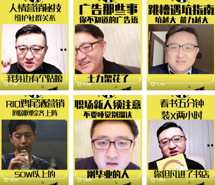 北京抖音短视频账号营销公司_抖音短视频账号运营方案_抖音营销号视频制作