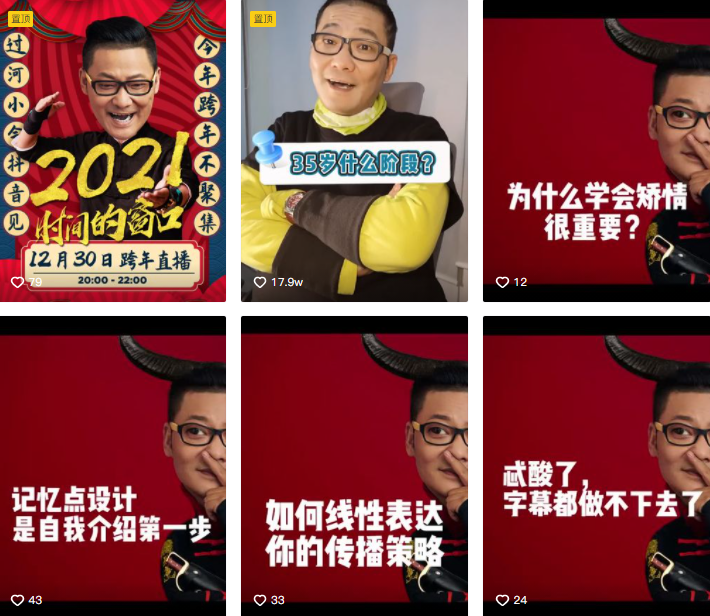 北京抖音短视频账号营销公司_抖音短视频账号运营方案_抖音营销号视频制作